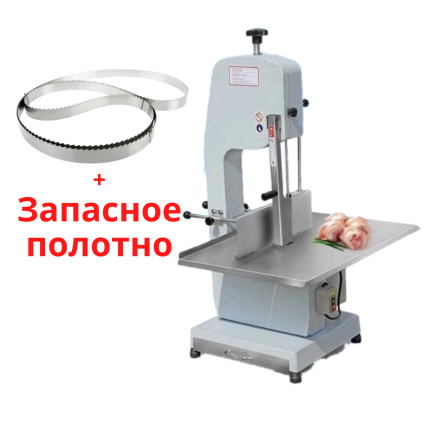 Пилы для резки мяса и костей (мясокостерезка) Q310