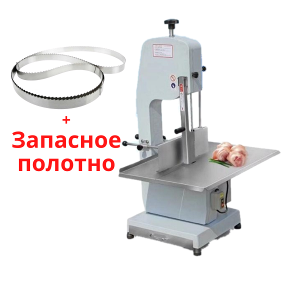 Пилы для резки мяса и костей (мясокостерезка) Q310