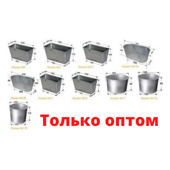 Формы для выпечки хлеба 5л11